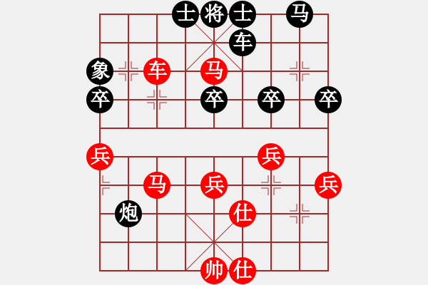 象棋棋譜圖片：-  佳佳象棋  -   地獄使者(天罡) vs 楚漢小子(風(fēng)魔) 黑 方  投 子 認(rèn) 負(fù) > - 步數(shù)：54 