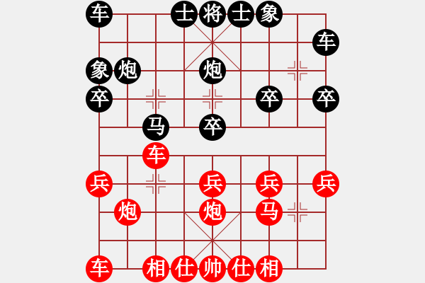 象棋棋譜圖片：whbf0101101[紅] -VS- 績(jī)ABCD[黑] - 步數(shù)：20 