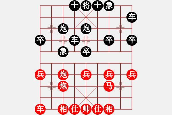 象棋棋譜圖片：whbf0101101[紅] -VS- 績(jī)ABCD[黑] - 步數(shù)：30 