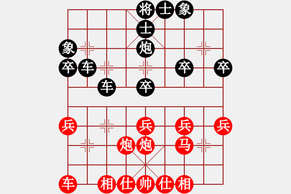 象棋棋譜圖片：whbf0101101[紅] -VS- 績(jī)ABCD[黑] - 步數(shù)：40 