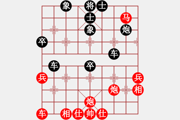 象棋棋譜圖片：whbf0101101[紅] -VS- 績(jī)ABCD[黑] - 步數(shù)：60 