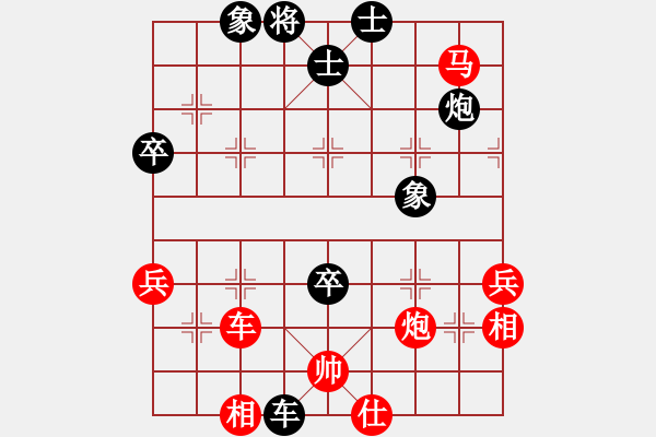 象棋棋譜圖片：whbf0101101[紅] -VS- 績(jī)ABCD[黑] - 步數(shù)：70 