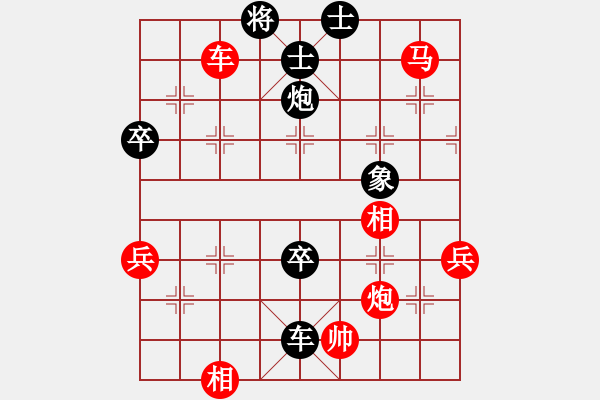 象棋棋譜圖片：whbf0101101[紅] -VS- 績(jī)ABCD[黑] - 步數(shù)：80 