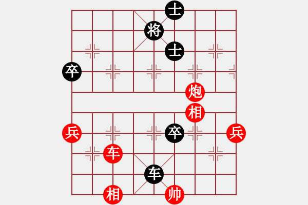 象棋棋譜圖片：whbf0101101[紅] -VS- 績(jī)ABCD[黑] - 步數(shù)：90 