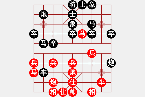 象棋棋譜圖片：蘇宏紅先負(fù)池中清水 五七炮對(duì)屏風(fēng)馬進(jìn)３卒右馬外盤(pán)河 - 步數(shù)：30 