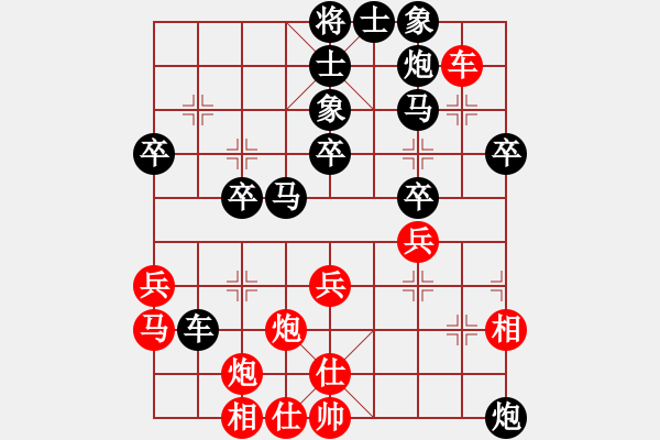 象棋棋譜圖片：蘇宏紅先負(fù)池中清水 五七炮對(duì)屏風(fēng)馬進(jìn)３卒右馬外盤(pán)河 - 步數(shù)：40 