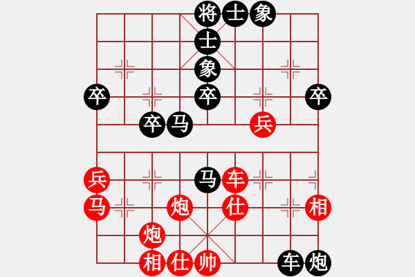 象棋棋譜圖片：蘇宏紅先負(fù)池中清水 五七炮對(duì)屏風(fēng)馬進(jìn)３卒右馬外盤(pán)河 - 步數(shù)：50 