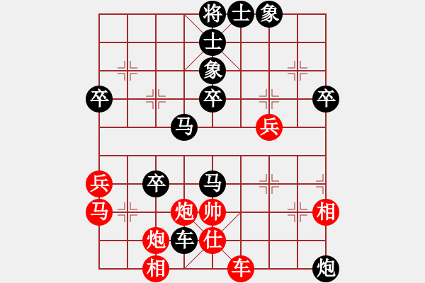 象棋棋譜圖片：蘇宏紅先負(fù)池中清水 五七炮對(duì)屏風(fēng)馬進(jìn)３卒右馬外盤(pán)河 - 步數(shù)：58 