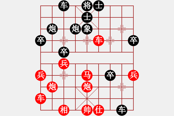 象棋棋譜圖片：axing 勝 吳自強 - 步數(shù)：40 