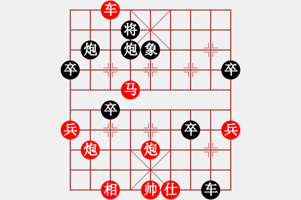 象棋棋譜圖片：axing 勝 吳自強 - 步數(shù)：49 