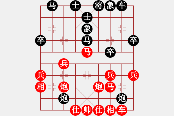 象棋棋譜圖片：飛棋將軍(8弦)-勝-悠悠我思(6弦) - 步數(shù)：30 