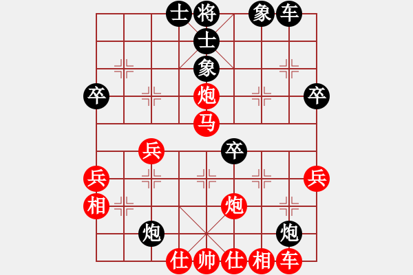 象棋棋譜圖片：飛棋將軍(8弦)-勝-悠悠我思(6弦) - 步數(shù)：40 