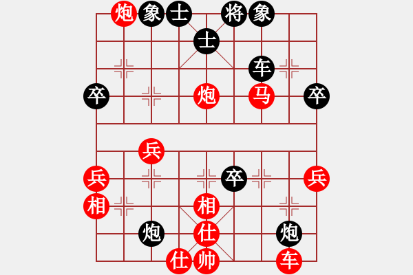 象棋棋譜圖片：飛棋將軍(8弦)-勝-悠悠我思(6弦) - 步數(shù)：50 