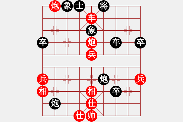 象棋棋譜圖片：飛棋將軍(8弦)-勝-悠悠我思(6弦) - 步數(shù)：70 