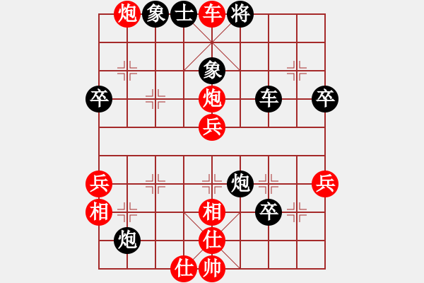 象棋棋譜圖片：飛棋將軍(8弦)-勝-悠悠我思(6弦) - 步數(shù)：71 