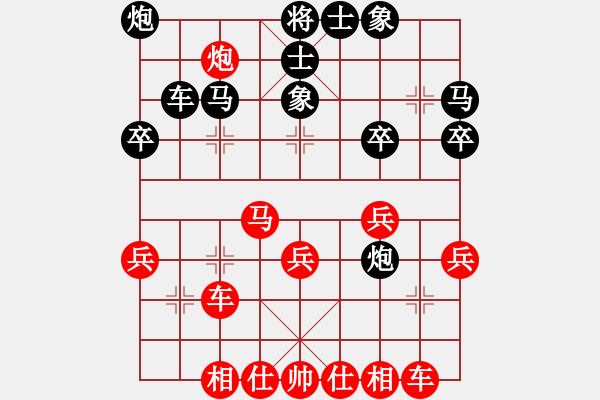 象棋棋譜圖片：兵工廠先勝chenabc - 步數(shù)：40 