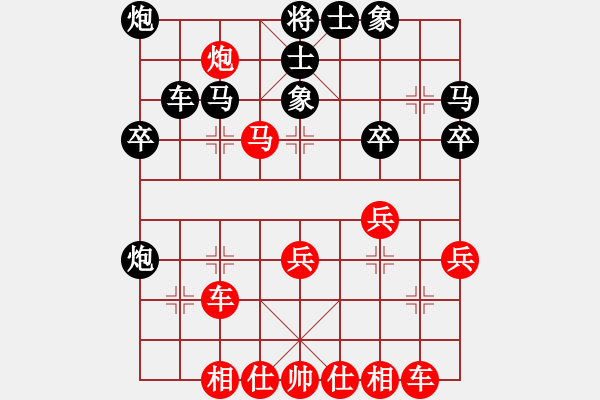 象棋棋譜圖片：兵工廠先勝chenabc - 步數(shù)：43 