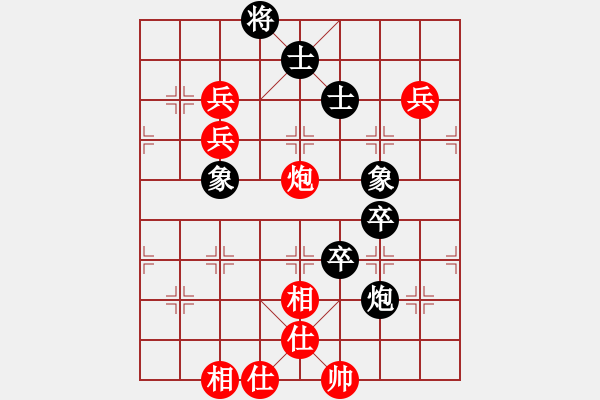 象棋棋譜圖片：bhws.pgn - 步數(shù)：100 