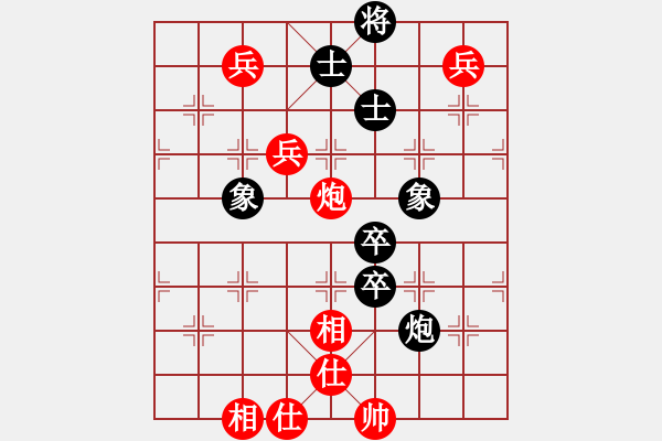 象棋棋譜圖片：bhws.pgn - 步數(shù)：110 