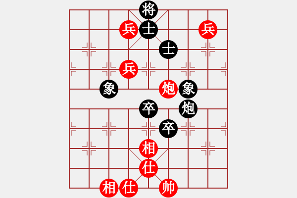 象棋棋譜圖片：bhws.pgn - 步數(shù)：120 