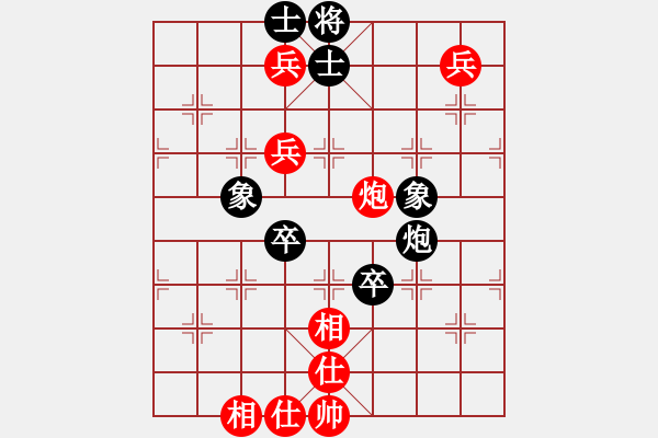 象棋棋譜圖片：bhws.pgn - 步數(shù)：130 