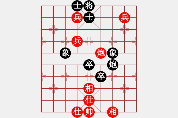 象棋棋譜圖片：bhws.pgn - 步數(shù)：140 