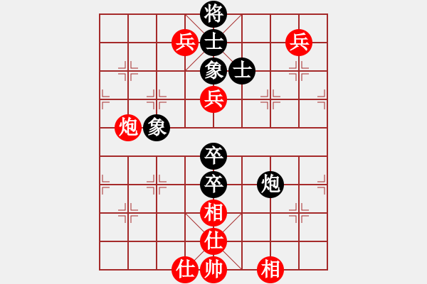 象棋棋譜圖片：bhws.pgn - 步數(shù)：150 