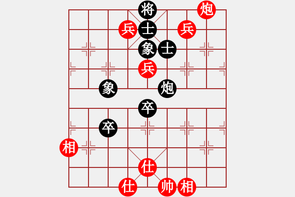 象棋棋譜圖片：bhws.pgn - 步數(shù)：170 