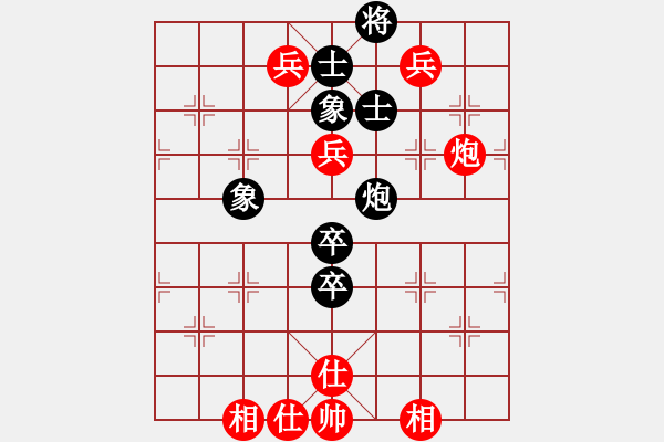 象棋棋譜圖片：bhws.pgn - 步數(shù)：180 