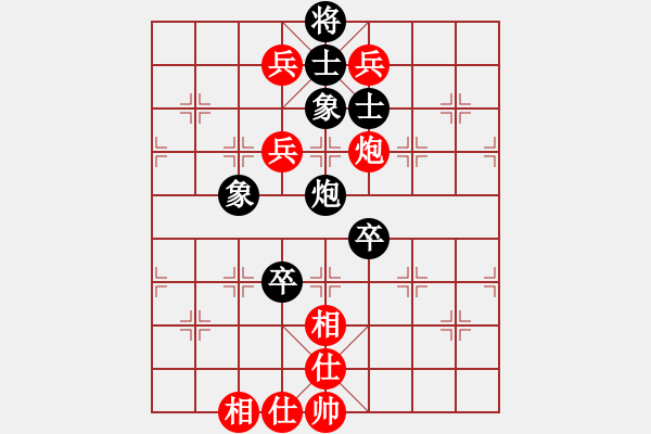 象棋棋譜圖片：bhws.pgn - 步數(shù)：192 