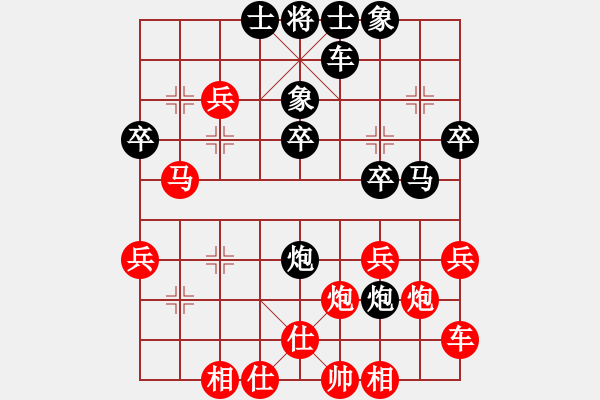 象棋棋譜圖片：bhws.pgn - 步數(shù)：30 