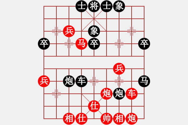 象棋棋譜圖片：bhws.pgn - 步數(shù)：40 