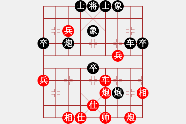 象棋棋譜圖片：bhws.pgn - 步數(shù)：50 