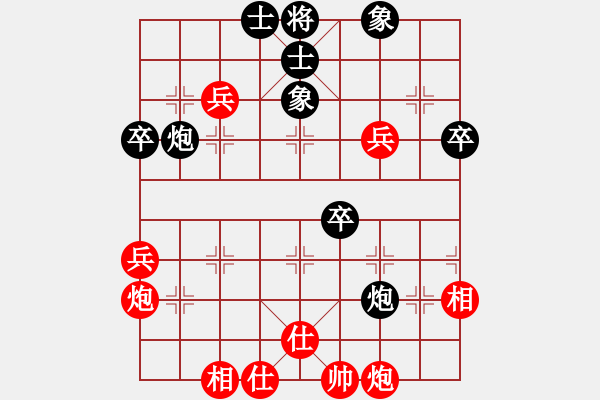 象棋棋譜圖片：bhws.pgn - 步數(shù)：60 