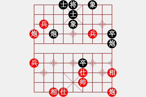 象棋棋譜圖片：bhws.pgn - 步數(shù)：70 