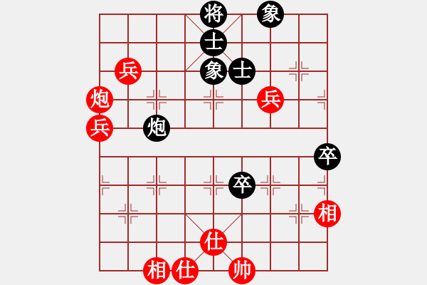 象棋棋譜圖片：bhws.pgn - 步數(shù)：80 