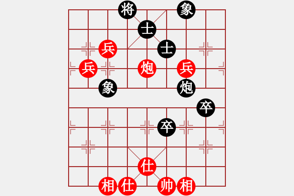 象棋棋譜圖片：bhws.pgn - 步數(shù)：90 