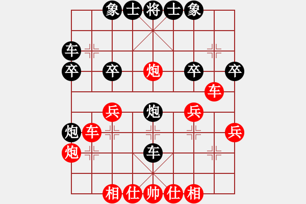 象棋棋譜圖片：永康象培(5段)-負(fù)-顧山小盧(1段) - 步數(shù)：30 