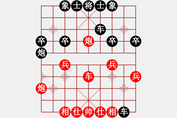 象棋棋譜圖片：永康象培(5段)-負(fù)-顧山小盧(1段) - 步數(shù)：40 