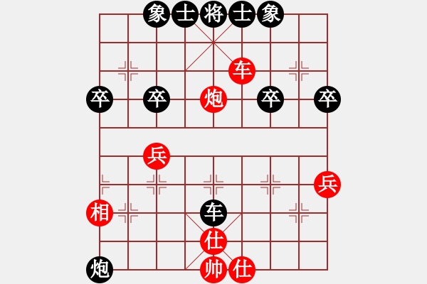 象棋棋譜圖片：永康象培(5段)-負(fù)-顧山小盧(1段) - 步數(shù)：50 