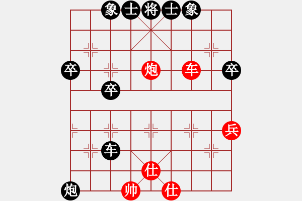 象棋棋譜圖片：永康象培(5段)-負(fù)-顧山小盧(1段) - 步數(shù)：60 