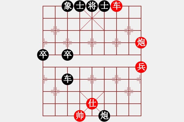 象棋棋譜圖片：永康象培(5段)-負(fù)-顧山小盧(1段) - 步數(shù)：70 