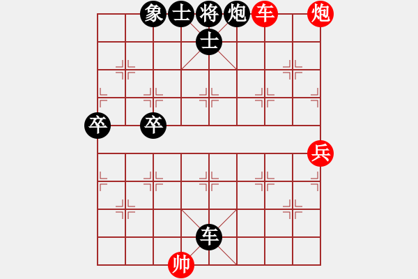 象棋棋譜圖片：永康象培(5段)-負(fù)-顧山小盧(1段) - 步數(shù)：80 