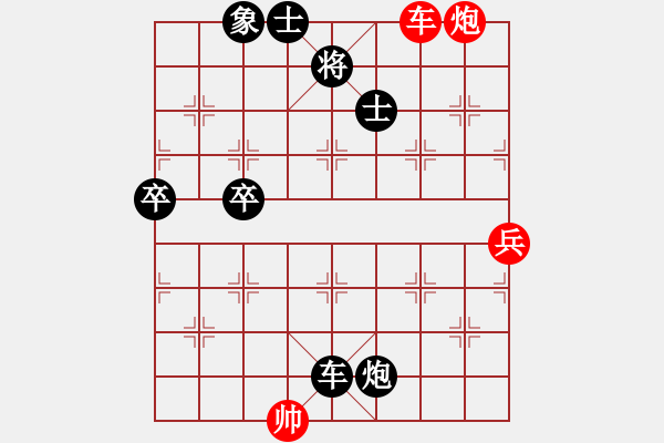 象棋棋譜圖片：永康象培(5段)-負(fù)-顧山小盧(1段) - 步數(shù)：90 