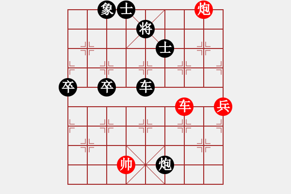 象棋棋譜圖片：永康象培(5段)-負(fù)-顧山小盧(1段) - 步數(shù)：98 