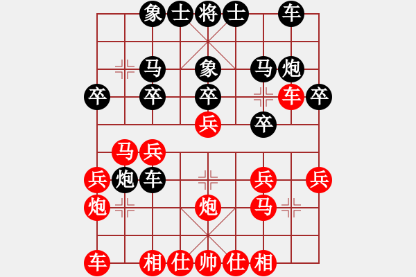 象棋棋谱图片：李林8-3 先胜 马鸣山8-3 - 步数：20 