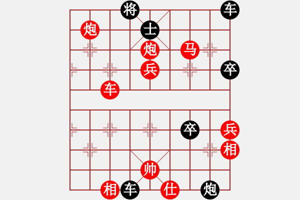 象棋棋谱图片：李林8-3 先胜 马鸣山8-3 - 步数：70 