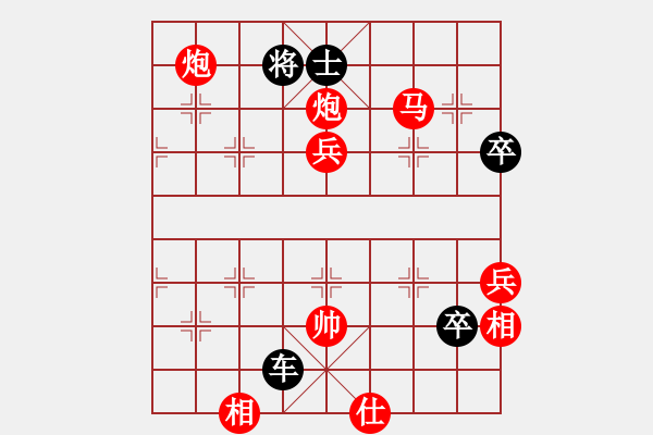 象棋棋谱图片：李林8-3 先胜 马鸣山8-3 - 步数：80 