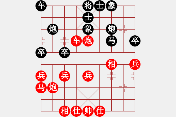 象棋棋譜圖片：芳棋(純?nèi)讼缕?[893812128] 勝 孤獨(dú)九劍[1398401361] - 步數(shù)：30 