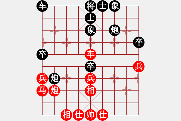 象棋棋譜圖片：芳棋(純?nèi)讼缕?[893812128] 勝 孤獨(dú)九劍[1398401361] - 步數(shù)：40 